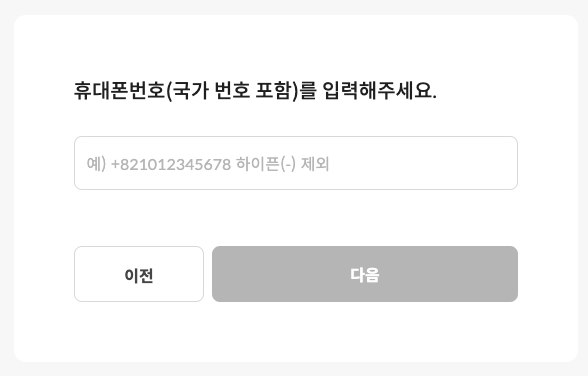 스크린샷 2023-10-12 오후 1.46.37.png