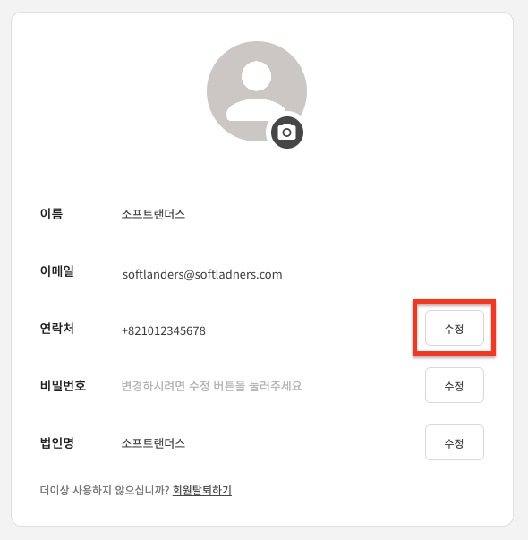 스크린샷 2023-10-12 오후 1.50.29.png