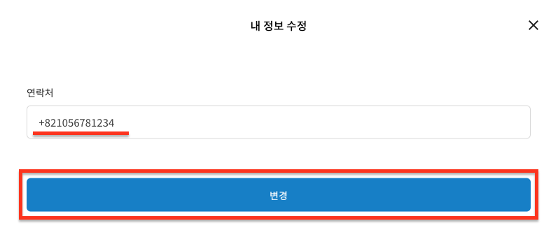스크린샷 2023-10-12 오후 1.53.18.png
