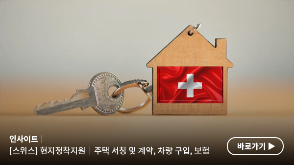 newsletter_image_insight (3)